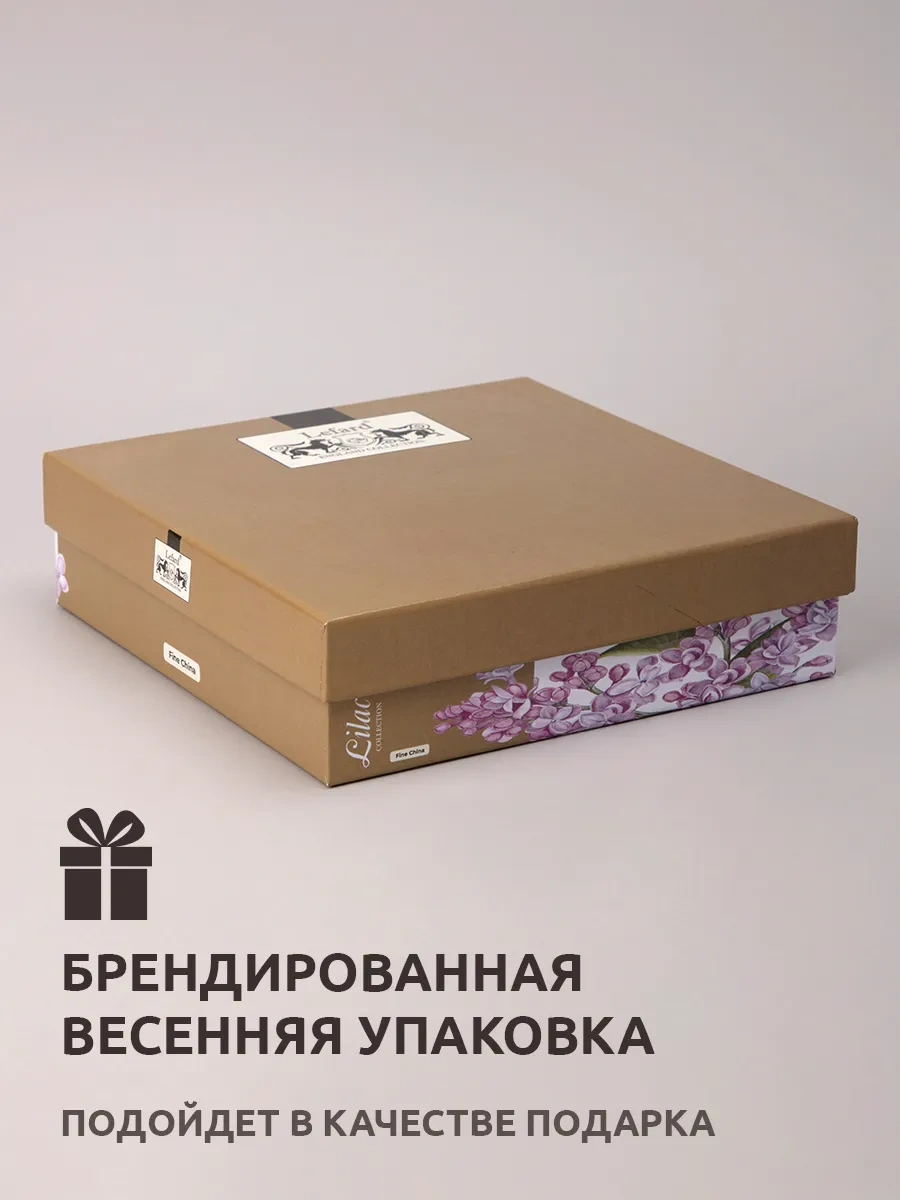 Lefard Lilac 4 Adet 4.5 Cm Priz Seti Kremango 313877127