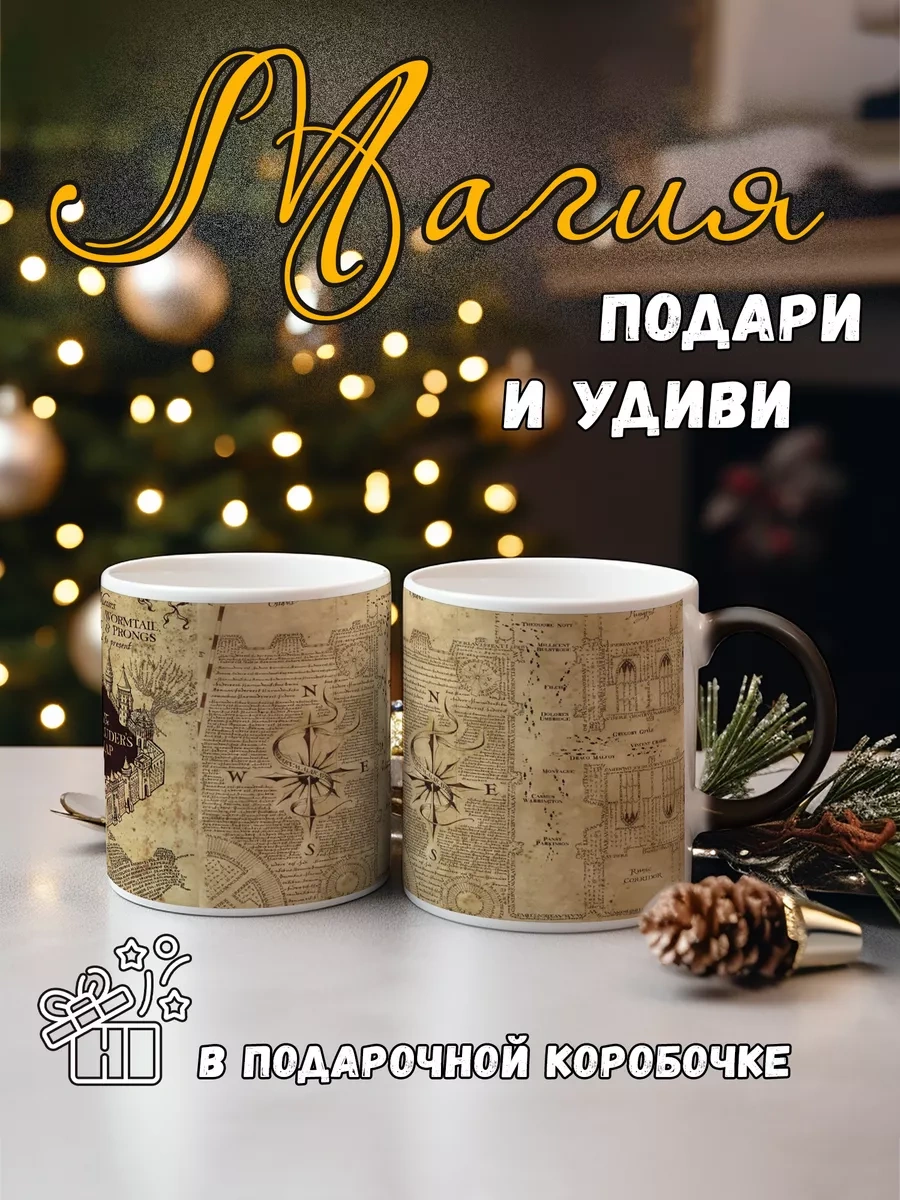 Darı Art Buhha Cağırtma Külahı Hermione, Harry Potter Hogwarts Hagrid'da 198022732 Siyah