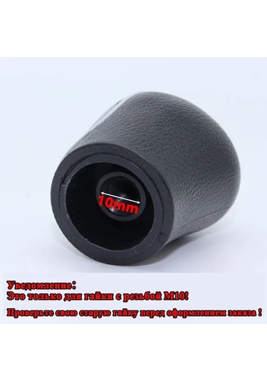 Yifomall Modern Ix35 Ve Çift Ejder Korando C200 İçin M10 Dişli Vites Topu - 6sp+mt Manuel Şanzıman Uyumlu Siyah