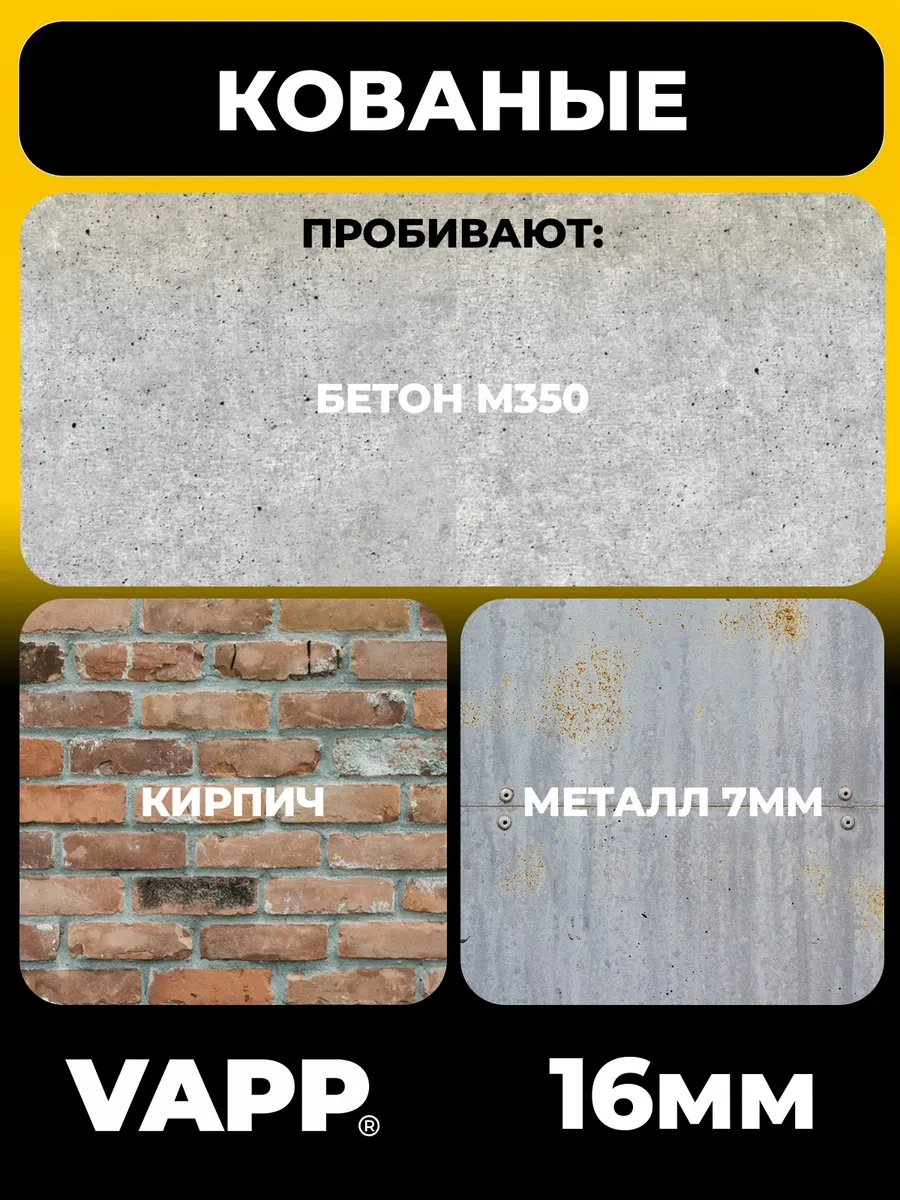 Vapp Beton İçin 16 3 Mm Dövme Çiviler, Montaj Tabancası İçin 164095475 16