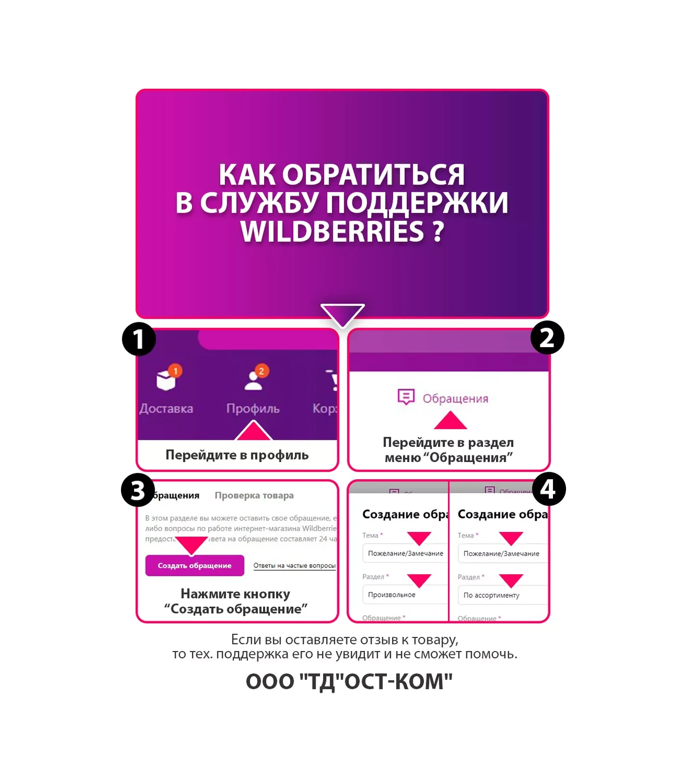 Velton Banyoda Yumuşak Emici Paspas. 183041233 Koyu Bej