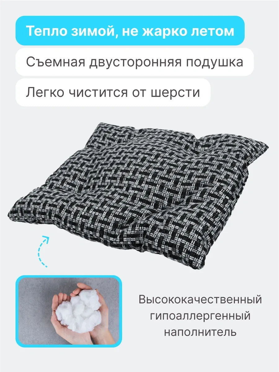 Rıch Breed Küçük Irk Kediler Ve Köpekler İçin Yumuşak Yuva 321454319