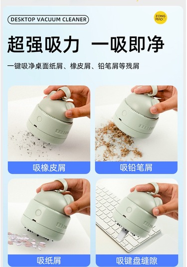 Jian Fan Masaüstüelektrikli Süpürge Yşil