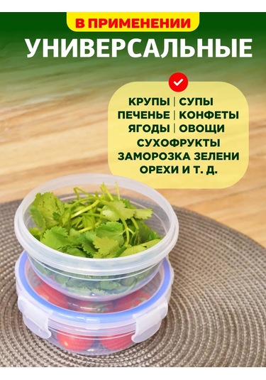 Gds Comfort 400 Ml Yuvarlak Plastik Gıda Saklama Kapları Seti, 2 Ad 326898534 Beyaz