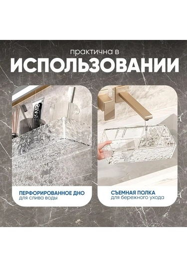 Fortunelane Modern Banyo Şampuan Depolama Rafları - Tek Seviye, Dayanıklı, Kolay Kurulum, Şeffaf, Banyo İçin İyileştirilmiş Tasar Şeffaf