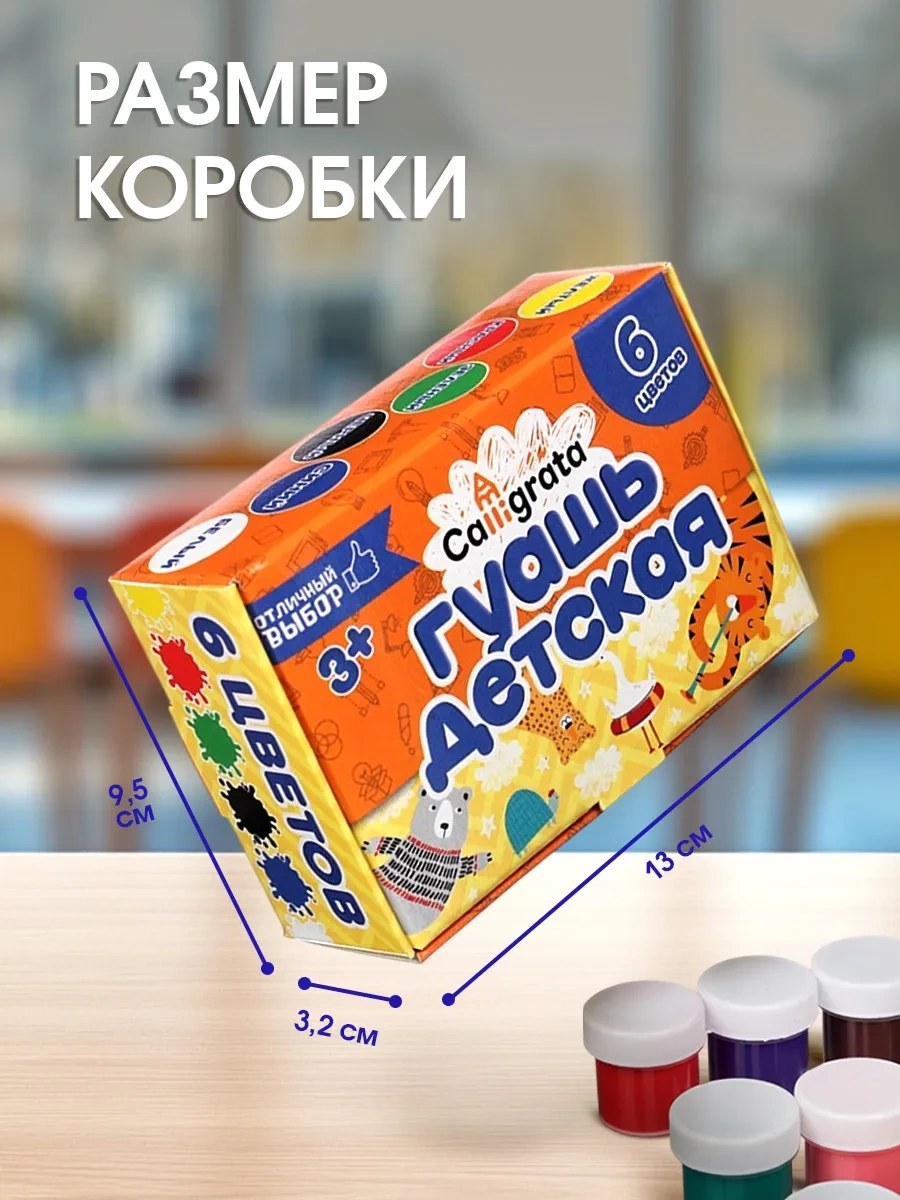 Calligrata Resim Yapmak İçin Akrilik Boya 6 Renk Sanat 18976486 Kırmızı