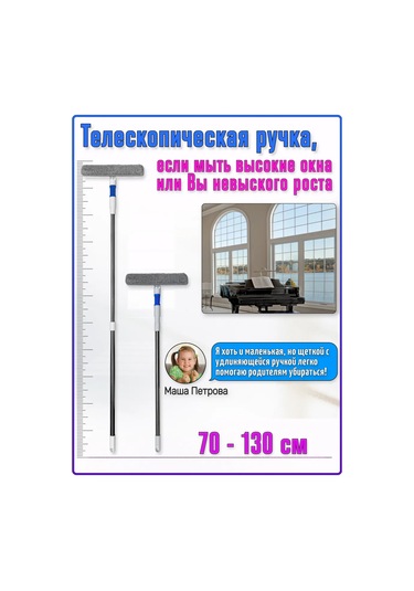 Griela Auto Teleskopik Saplı Cam Temizleme Fırçası, Sıyırma Ve Kazıyıcı Teleskopik Saplı Cam Temizleme Fırçası, Sıyırma