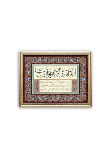 Sinan Grafik İslami Tablo Edep Ya Hu Hüsni Hat Levha Stn-s210