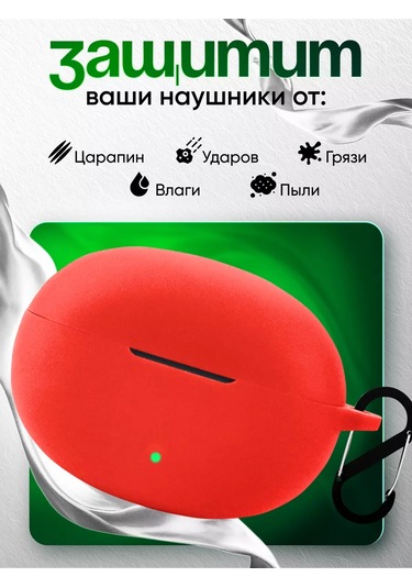 Dzen-store Honor Choice Earbuds X5 Pro Kulaklık Kılıfı 217921075 Kırmızı