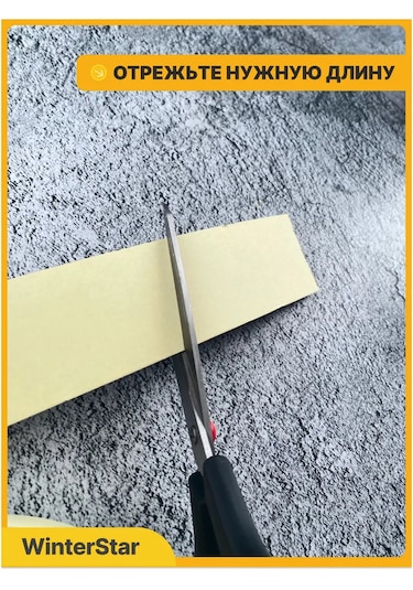 Winterstair Eva Eva Sızdırmazlık Bandı 5 Mm X 10 Mm X 2 Metre 370287090