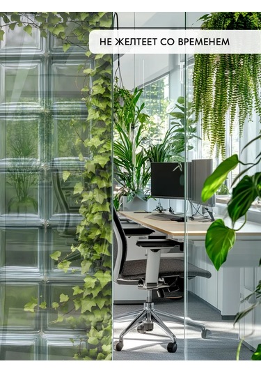 Wall Stıckers Kendiliğinden Yapışan Desenli Güneş Korumalı Pencere Filmi 432796203