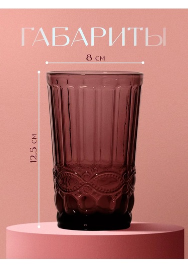 Magistro Kahve Ve Su Kabı 350 Ml "la Manche" Cam, Pembe 140020713 Pembe