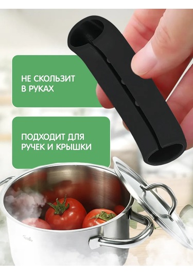 Help Home Tencere Kolları İçin Silikon Mutfak Tutucu 391196698 Siyah