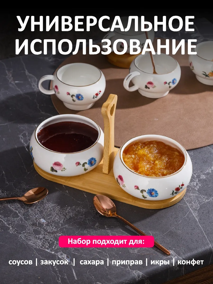 Swensa Şık Tandırlıklı Şekerlik Kavanoz Seti 2 Adet 449740297 Beyaz