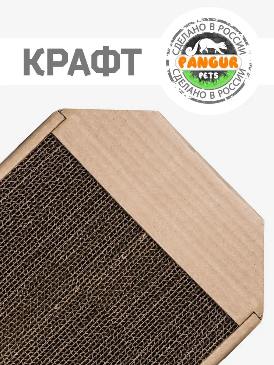 Pangur Kediler İçin Mukavva Ve Kırışık Yüzeyli Yere Yerleştirilen Tırmalama Direği 49814604