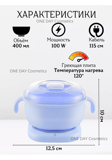 Suzon Cosmetic Silikon Kasalı Epilasyon Ve Şekerleme Mum Eritici 265390947