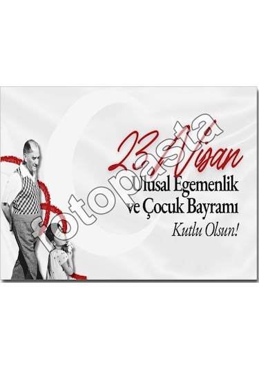 23 Nisan Yenilebilir Resim Baskısı 03 Diğer