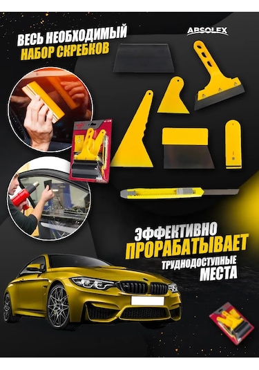 Absolex Tonlama Seti 165628333