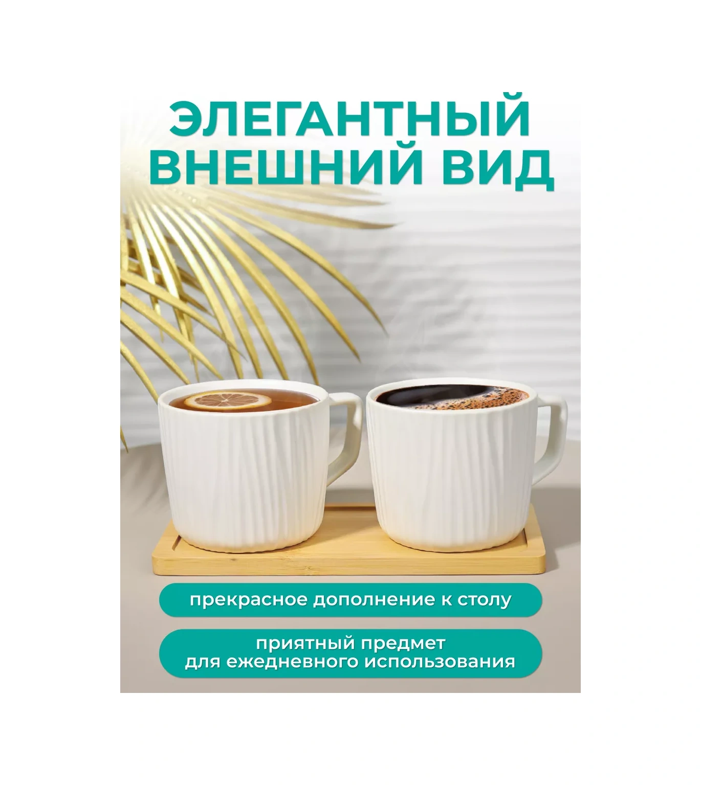 Miland Home 6'lı Seramik Çay Ve Kahve Fincanları Seti 250ml 224713662 Beyaz