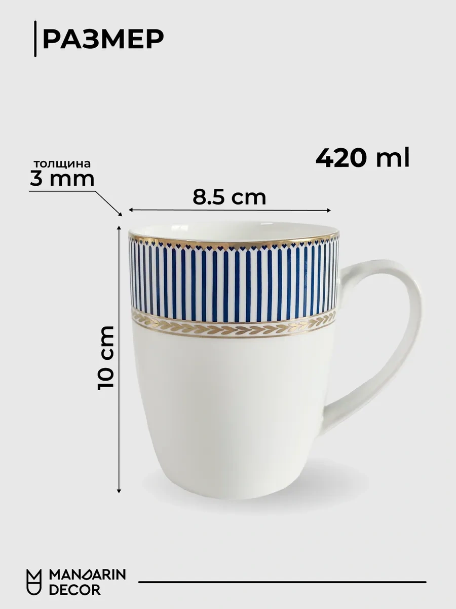 Mandarin Decor Çay Ve Kahve İçin Porselen Fincan 421360604 Beyaz