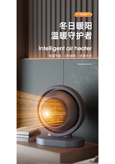 Hızlı Isıtma Ev Tipi Modern Masaüstü Sıcak Hava Fanı Isıtıcı Gri