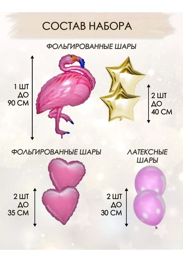 Fiolento Folyo Balonlar Setiyle Demet Balonlar 164246064 PEMBE