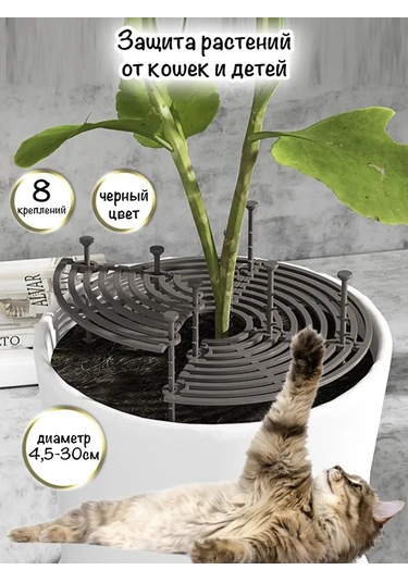 Royal Market Bitki Koruma 109206595