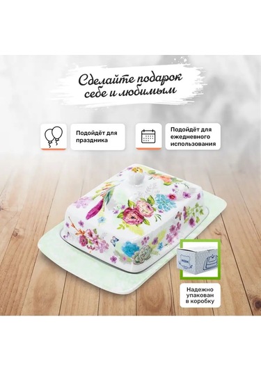 Rosenberg Krem Peynir İçin Kapaklı Seramik Tereyağı Kabı 152426933 Beyaz