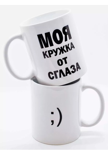 Suvenirs Şakacı Bardak Hediye 189954850 Beyaz