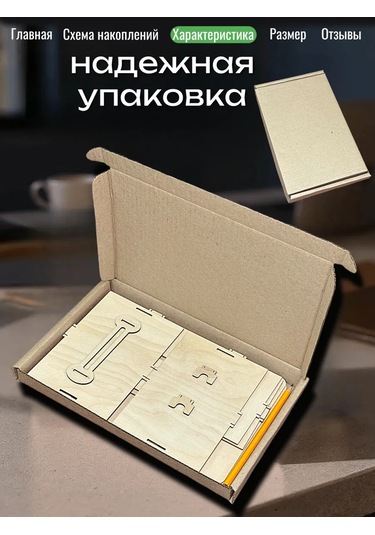 Fanerbet Büyük Para Kumbarası 413046929