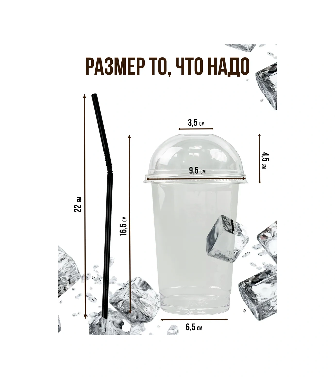 Ovvıeta Kubbeli Kapaklı Ve Pipetli Plastik Bardaklar 400 Ml 449167011 Beyaz