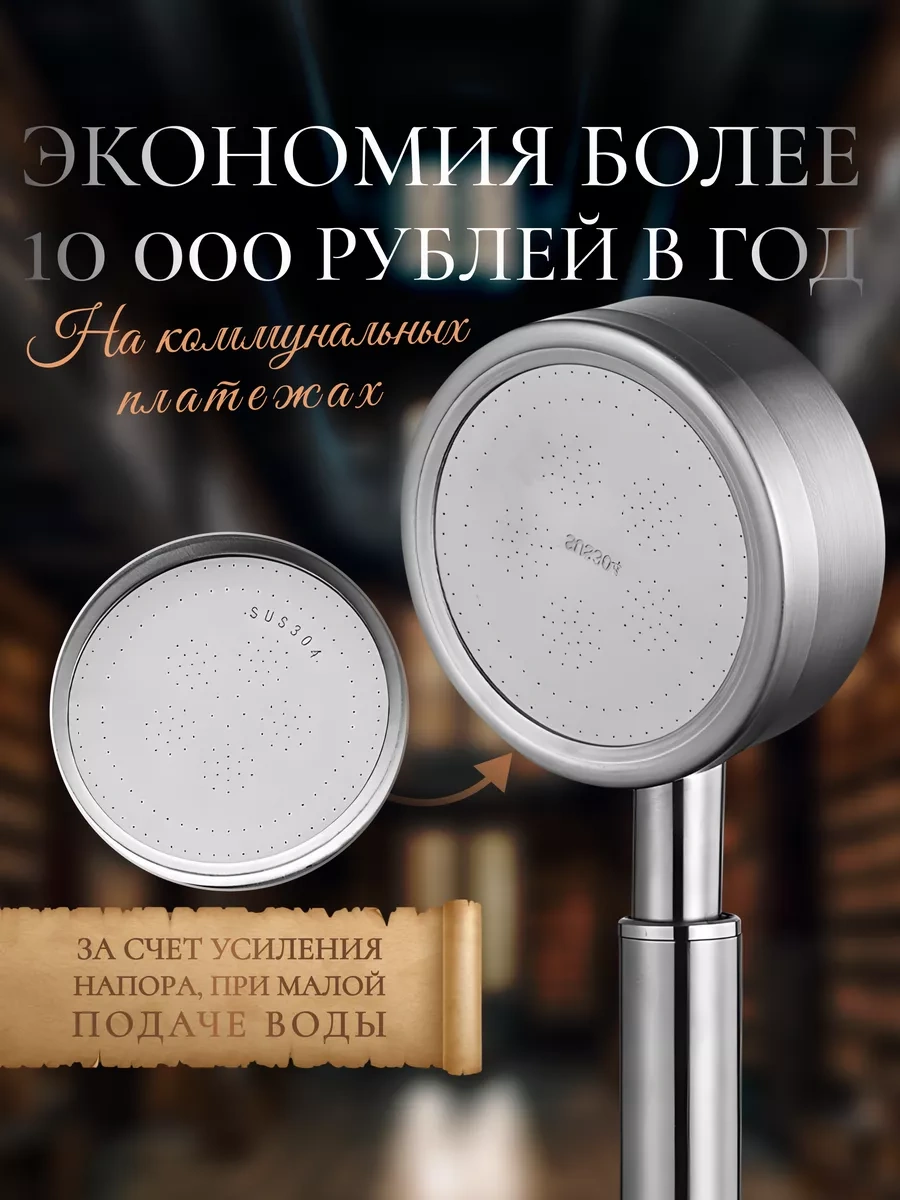 Lava Arte Metal Duş Başlığı Su Tasarruflu Duş Seti 162307170 Gri