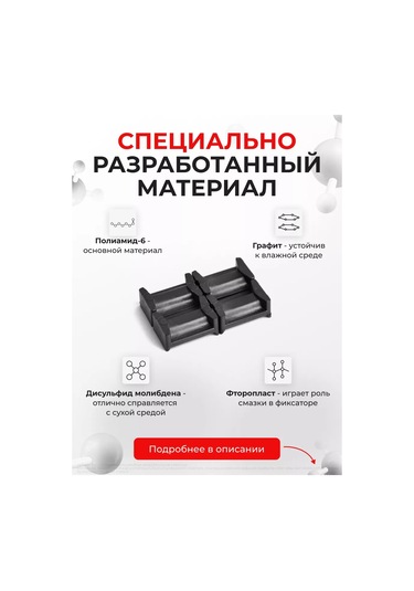 Unevix Nissan Note Kapı Sınırlayıcı Tamir Seti 160283442