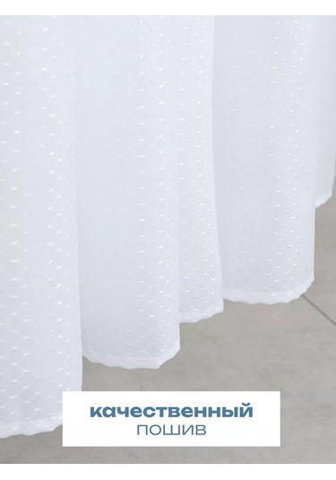 Bauheım Banyo Perdesi 239903895 Beyaz