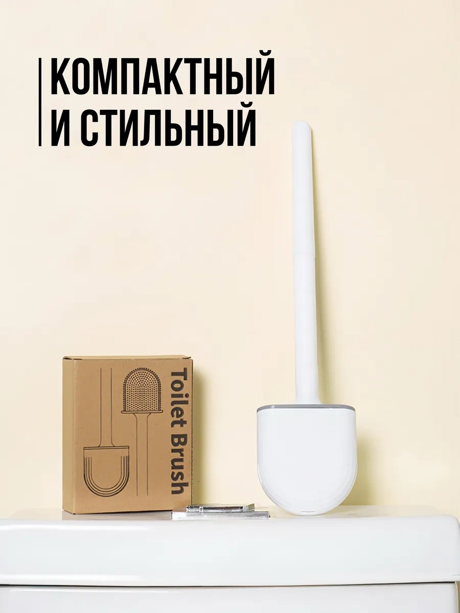 Kırıll Lapkın Beyaz Asılı Tuvalet Fırçası 268963822 Beyaz