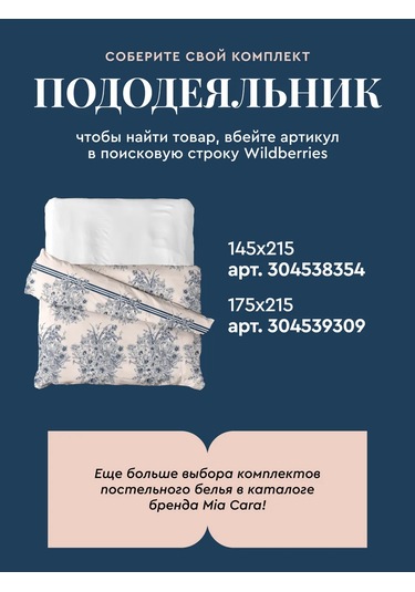 Mia Cara 70x70 Pamuklu Perkal Yastık Kılıfları 221799168 Mavi