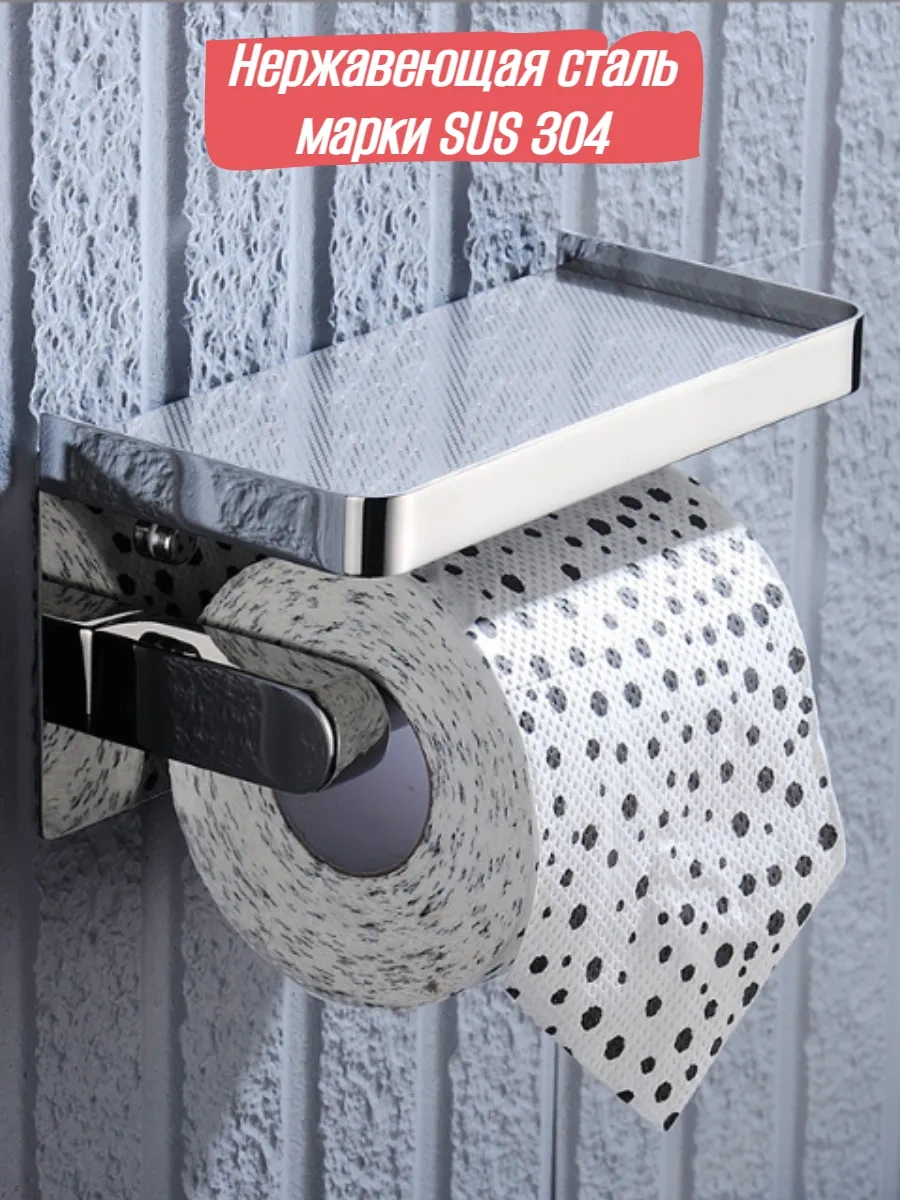 Denart Delme İşlemi Gerektirmeyen Tuvalet Kağıdı Tutucu. 257374443 Krom