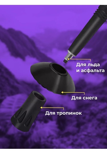 Bubushka İki Tel Kollu, Yürüyüş Bastonu, Teleskopik Katlanır 347835797 Siyah