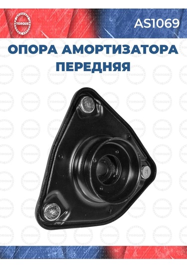 Torque Kia Hyundai Ön Amortisör Takoz Braketi 239401688