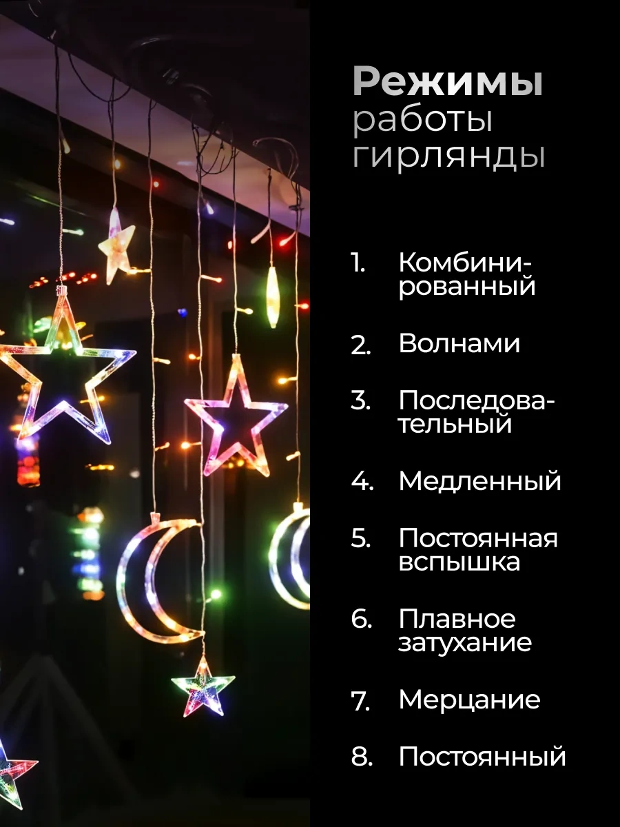 D-light İçi N De Şen Aralık Kapı Süpürge Lığı Işık Şeridi 168430593 Çok Renkli