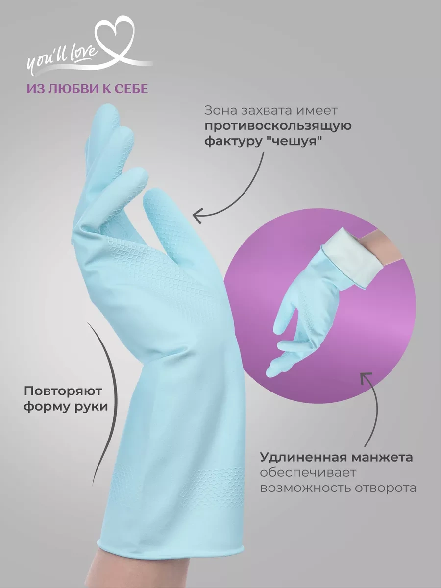 Mainstream Home Temizlik İçin Lateks Ev Eldivenleri 247302167