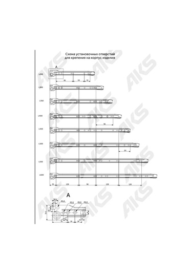 Aksmebel Aks 0,8 Mm 400 Mm Çekmeceler İçin Makaralı Raylar 277126057 Beyaz