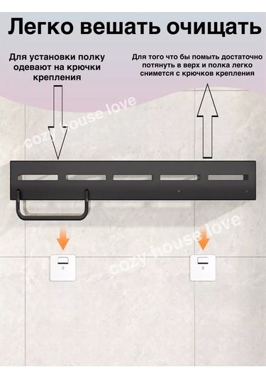 İkstudio 40 Cm Duvar Montajlı Mutfak Gereçleri Organizatörü 211623044 Siyah