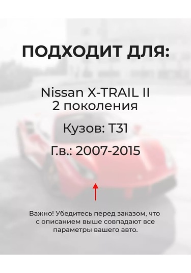 Unevix Nissan X-trail Cam Sileceği Trapez Tamir Kiti 102116019