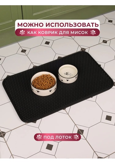 Oko Islak Bulaşıkta Kurulama Matı Eva Emici 198228308 Siyah