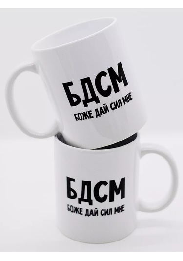 Suvenirs Baskılı Ve Yazılı Komik Kupalar 176877350 Beyaz