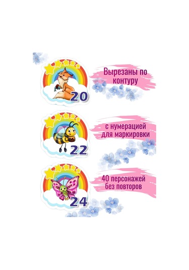 Sprintfox Anaokulu Gözlüğü İçin Duvar Etiketleri Gökkuşağı 298993627 Açık Mavi