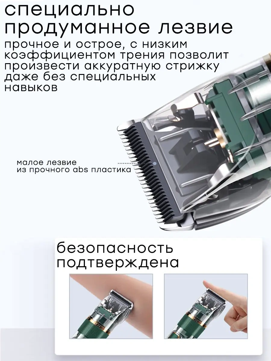 Online Select Evde Ve Salonlarda Kullanıma Uygun Saç Kesme Makinesi, Sk-998 165254453