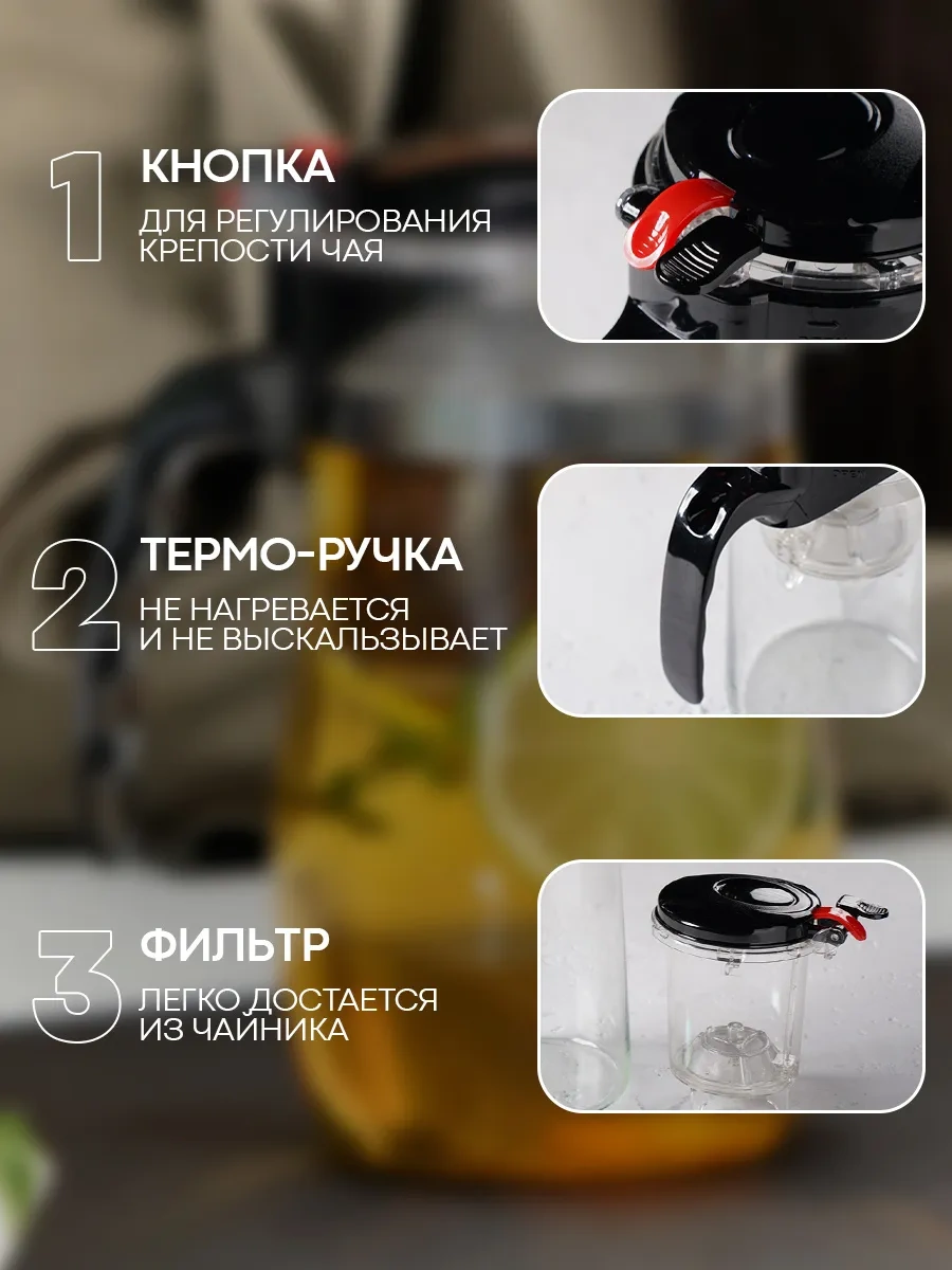 Magistro Şehriye Demlik Cam Termoslu Mekhiko Düğmeli 750 Ml 62339991 Siyah