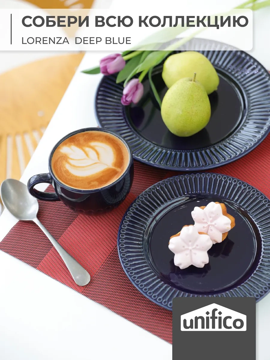 Unifico Lorenza Akşam Yemeği Tabak Seti 263517619 Violet